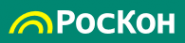 Логотип компании РосКон